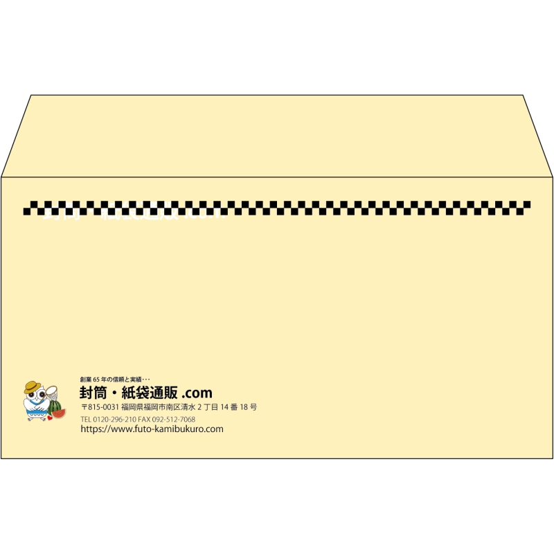 【既製品】洋長3(235x120mm)（〒枠なし）