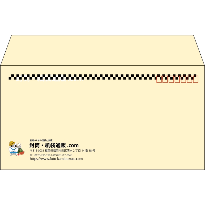 【既製品】洋長3(235x120mm)（〒枠あり）