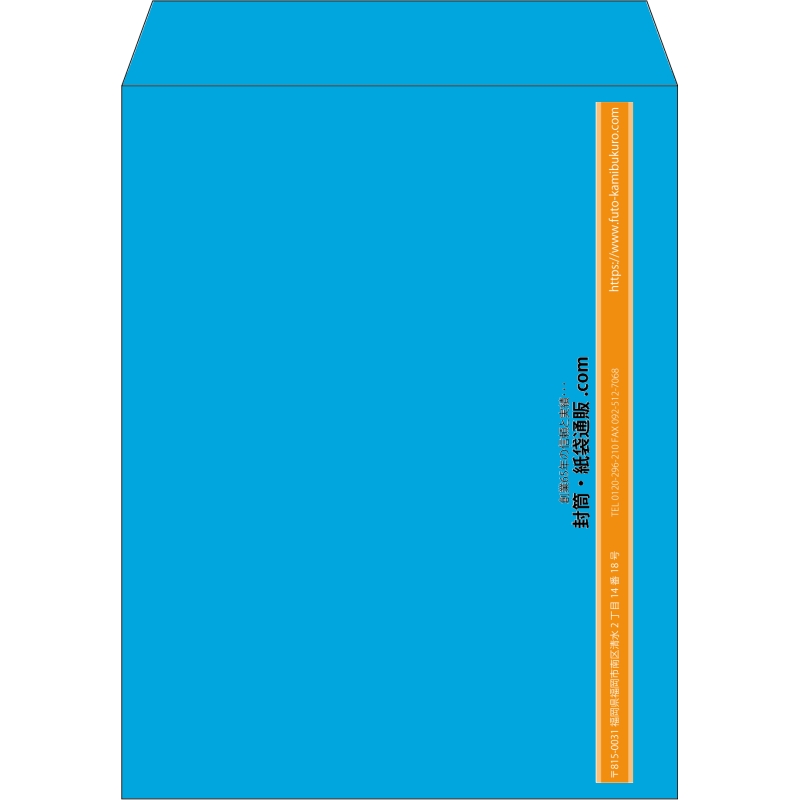 【既製品】角3(216x277mm)（〒枠なし）