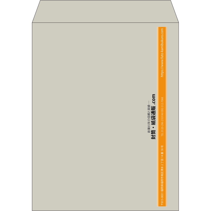 【既製品】角3(216x277mm)（〒枠なし）