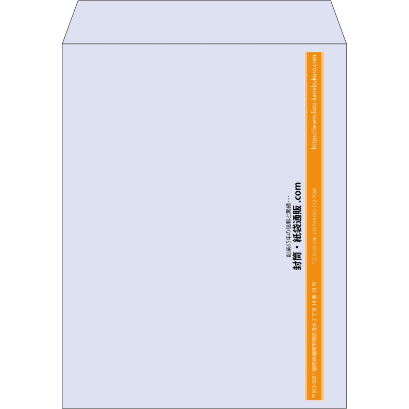 【既製品】角3(216x277mm)（〒枠なし）