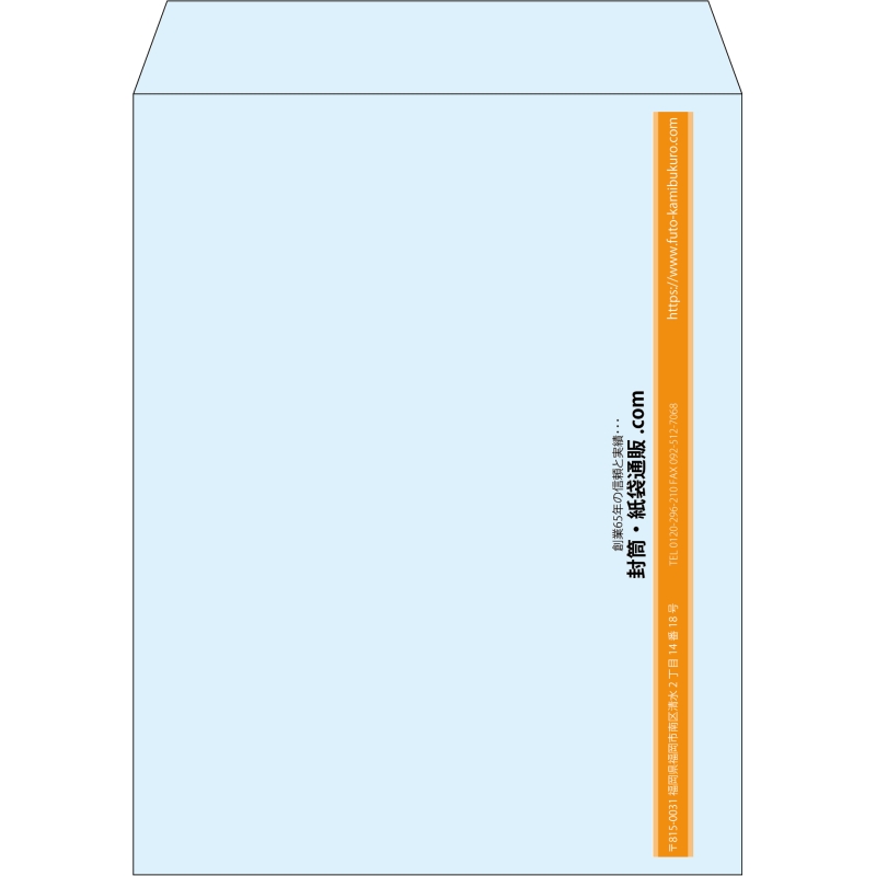 【既製品】角3(216x277mm)（〒枠なし）