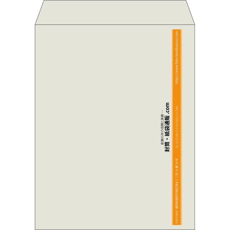 【既製品】角3(216x277mm)（〒枠なし）