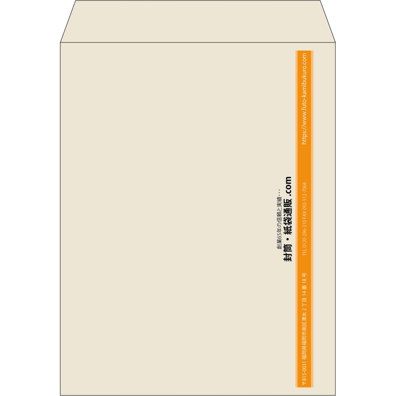 【既製品】角3(216x277mm)（〒枠なし）