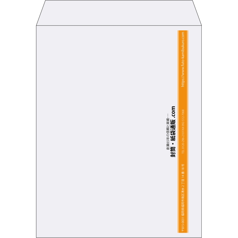 【既製品】角3(216x277mm)（〒枠なし）