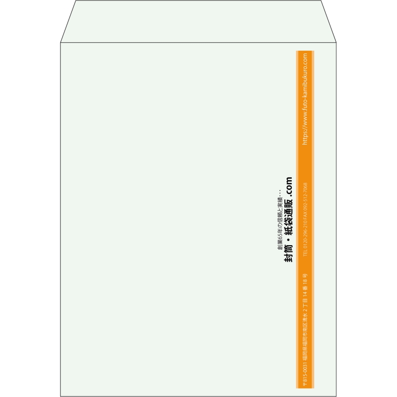 【既製品】角3(216x277mm)（〒枠なし）