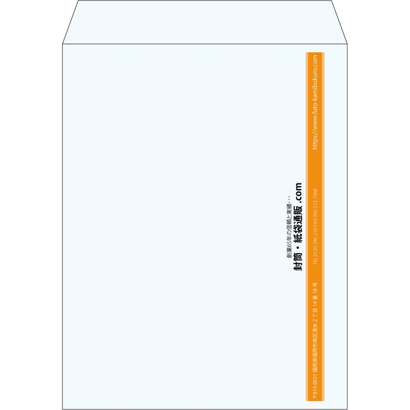【既製品】角3(216x277mm)（〒枠なし）