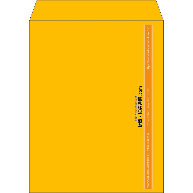 【既製品】角3(216x277mm)（〒枠なし）