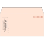 【既製品】洋長3(235x120mm)（〒枠あり）