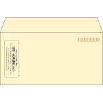 【既製品】洋長3(235x120mm)（〒枠あり）