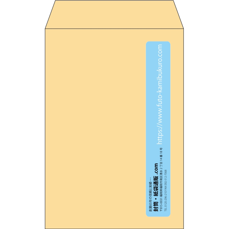 【既製品】角7(142x205mm)（〒枠なし）