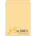 【既製品】角A3(340x445mm)（〒枠なし）
