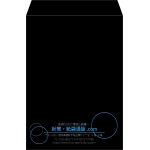 【既製品】角2(240x332mm)（〒枠なし）