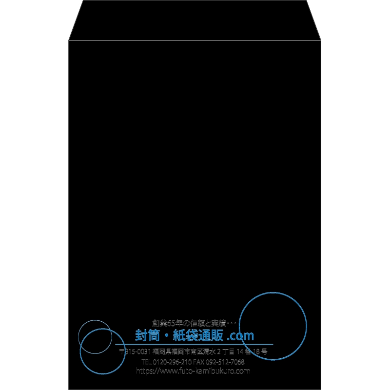 【既製品】角2(240x332mm)（〒枠なし）