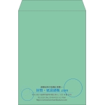 【既製品】角2(240x332mm)（〒枠なし）