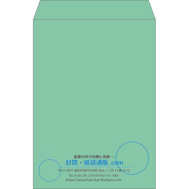 【既製品】角2(240x332mm)（〒枠なし）