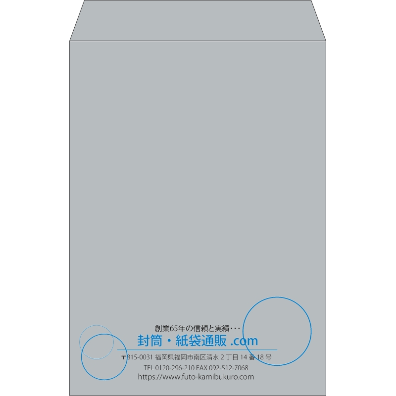 【既製品】角2(240x332mm)（〒枠なし）