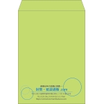 【既製品】角2(240x332mm)（〒枠なし）