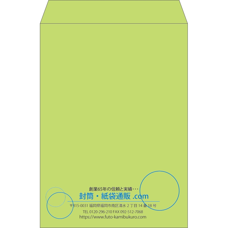 【既製品】角2(240x332mm)（〒枠なし）