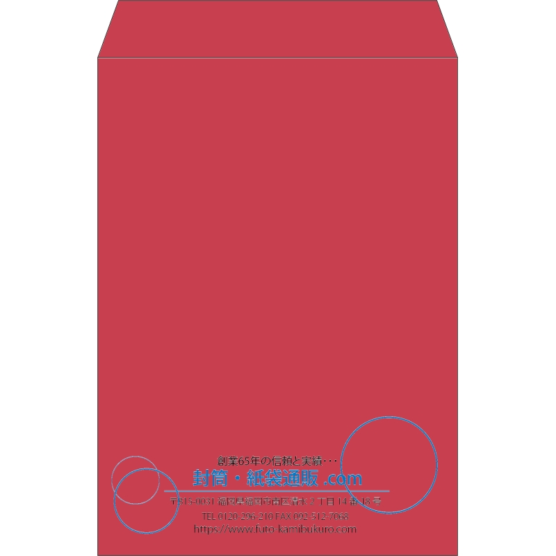 【既製品】角2(240x332mm)（〒枠なし）