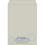 【既製品】角2(240x332mm)（〒枠なし）