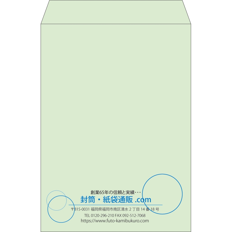 【既製品】角2(240x332mm)（〒枠なし）