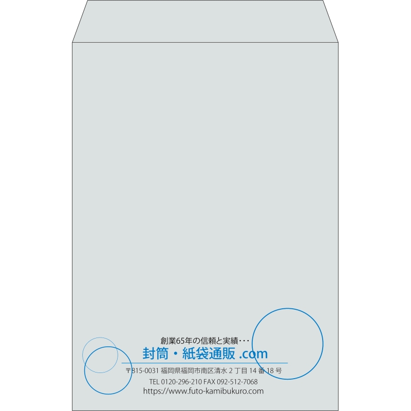 【既製品】角2(240x332mm)（〒枠なし）