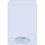 【既製品】角2(240x332mm)（〒枠なし）