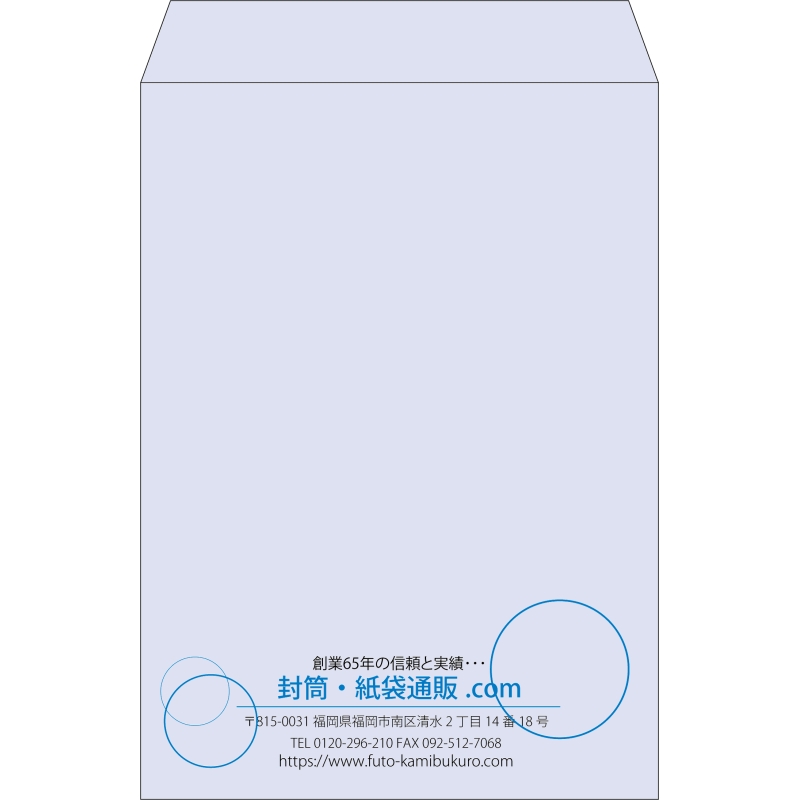 【既製品】角2(240x332mm)（〒枠なし）