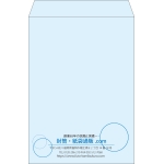 【既製品】角2(240x332mm)（〒枠なし）