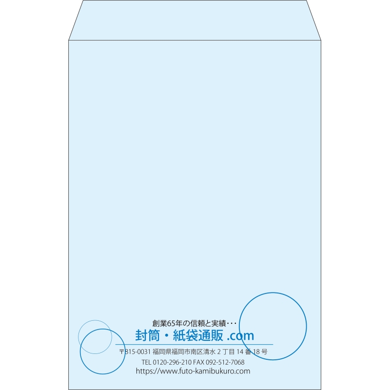 【既製品】角2(240x332mm)（〒枠なし）