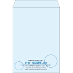 【既製品】角2(240x332mm)（〒枠なし）