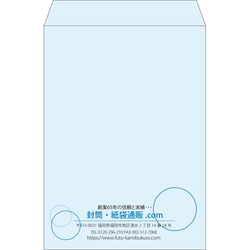 【既製品】角2(240x332mm)（〒枠なし）