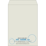 【既製品】角2(240x332mm)（〒枠なし）