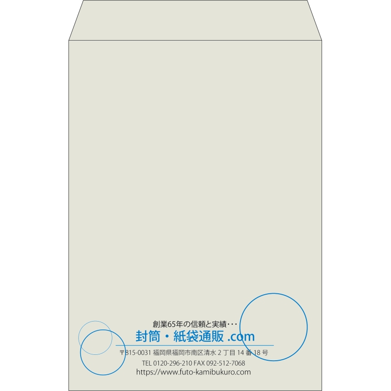 【既製品】角2(240x332mm)（〒枠なし）