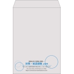 【既製品】角2(240x332mm)（〒枠なし）