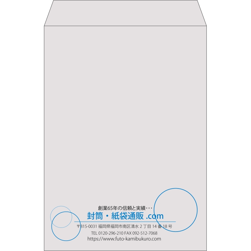 【既製品】角2(240x332mm)（〒枠なし）