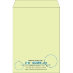【既製品】角2(240x332mm)（〒枠なし）