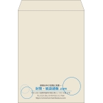 【既製品】角2(240x332mm)（〒枠なし）