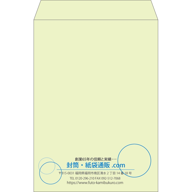 【既製品】角2(240x332mm)（〒枠なし）