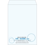 【既製品】角2(240x332mm)（〒枠なし）