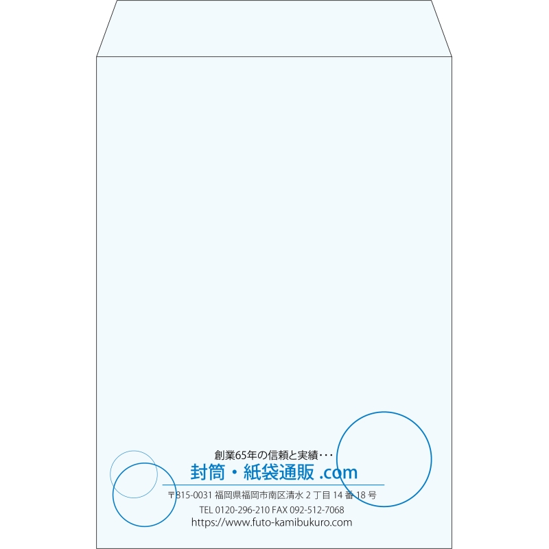 【既製品】角2(240x332mm)（〒枠なし）