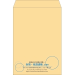 【既製品】角2(240x332mm)（〒枠なし）