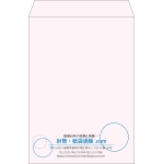 【既製品】角2(240x332mm)（〒枠なし）