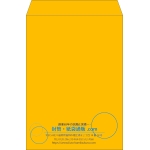【既製品】角2(240x332mm)（〒枠なし）