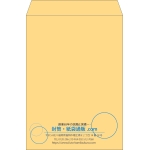 【既製品】角2(240x332mm)（〒枠なし）