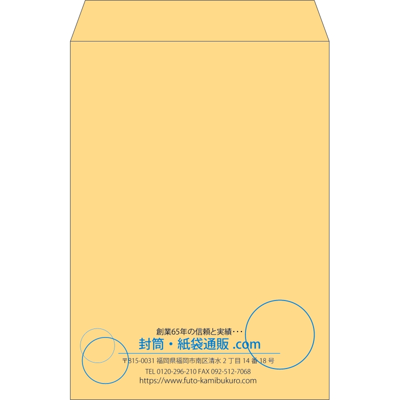 【既製品】角2(240x332mm)（〒枠なし）