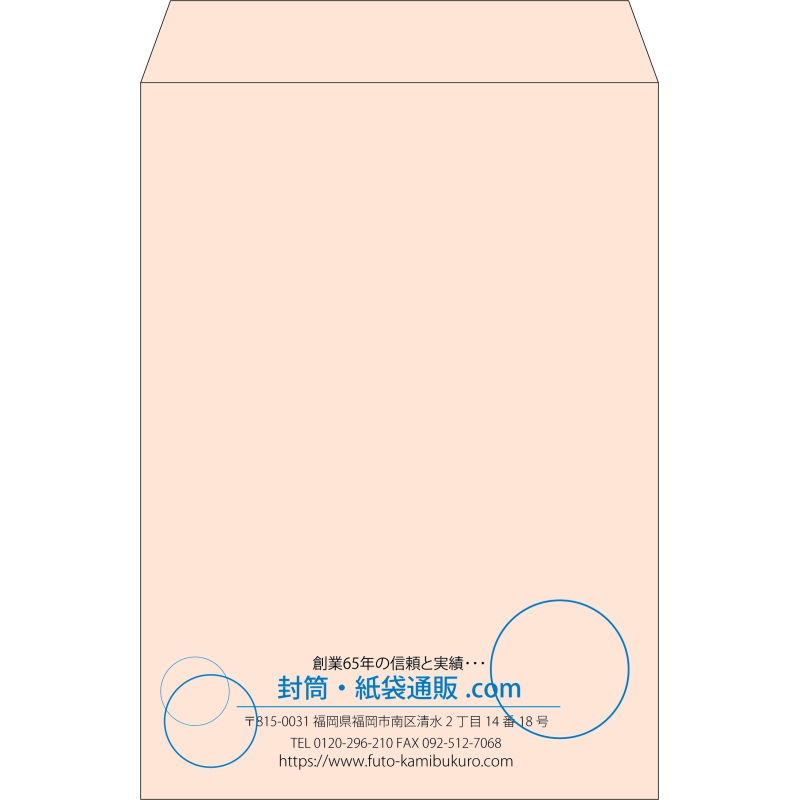 【既製品】角2(240x332mm)（〒枠なし）
