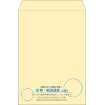 【既製品】角2(240x332mm)（〒枠なし）
