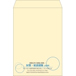 【既製品】角2(240x332mm)（〒枠なし）